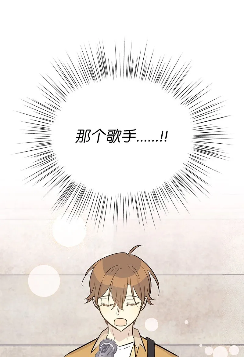 126 雨天的街边 第30页