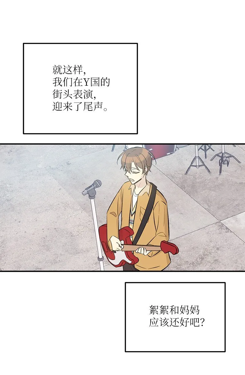 126 雨天的街边 第35页