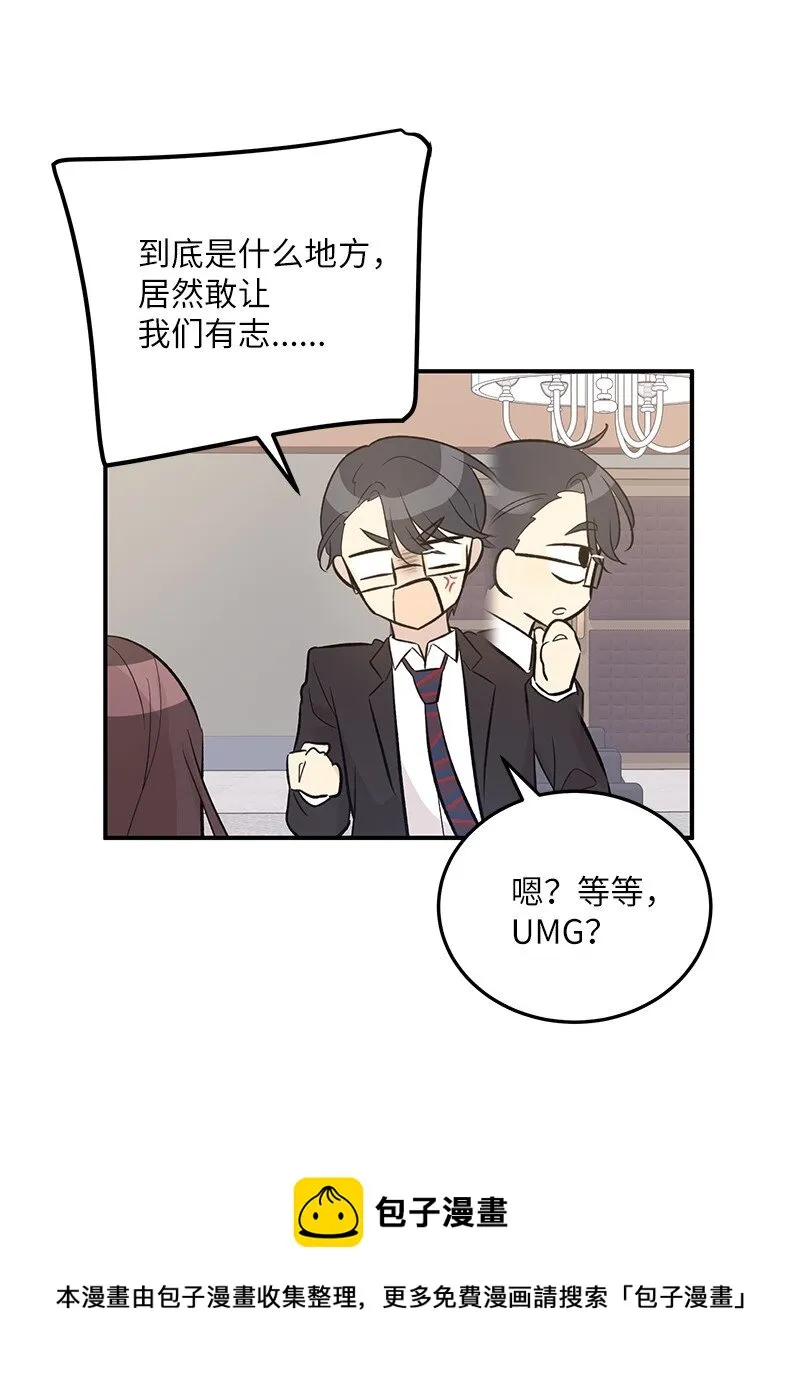 126 雨天的街边 第50页