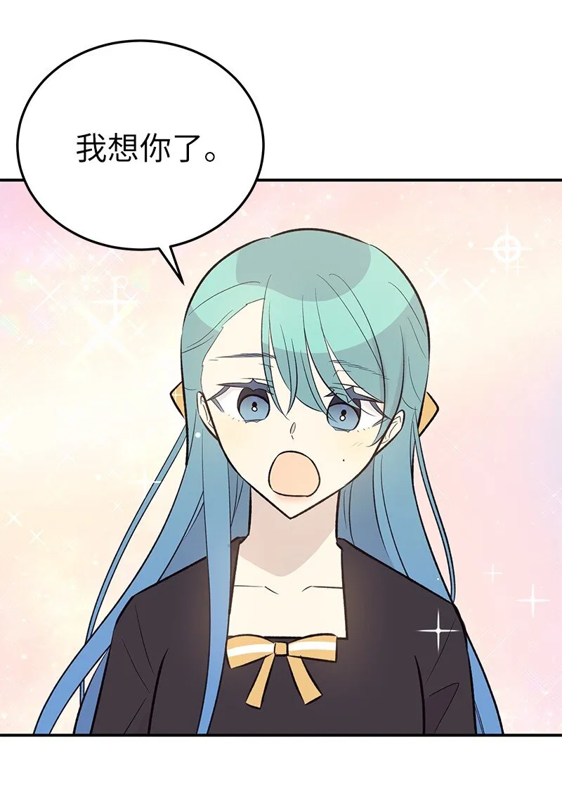 128 我们约会吧 第12页