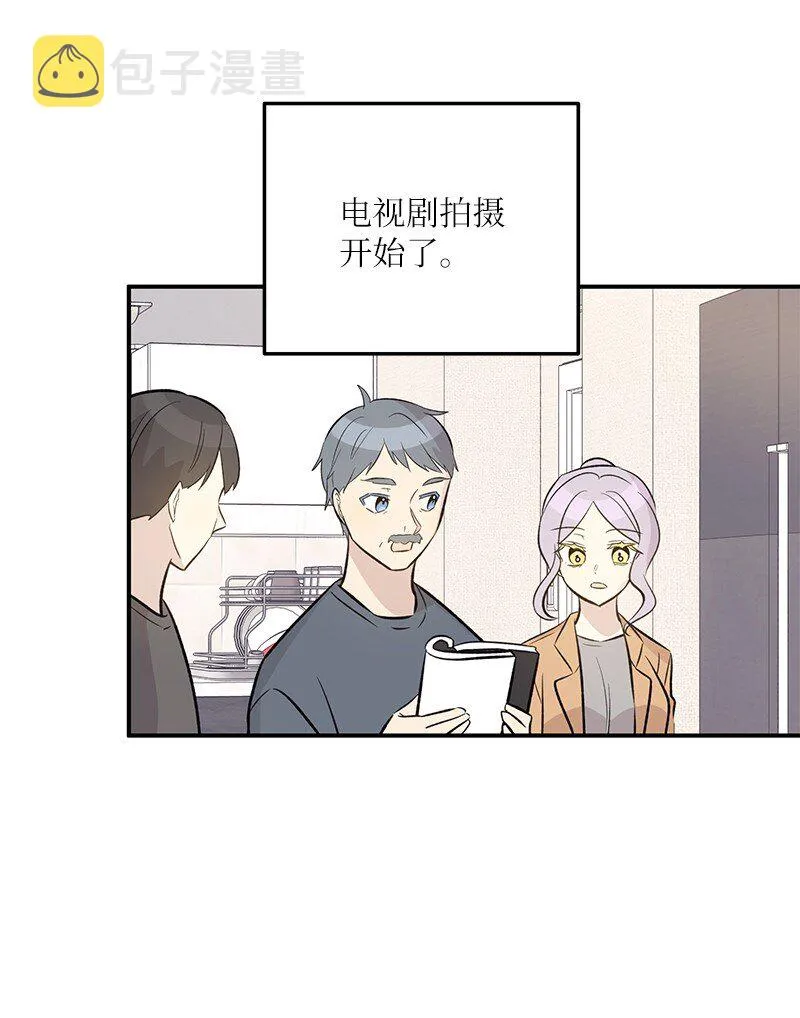 131 剧本试读会 第56页