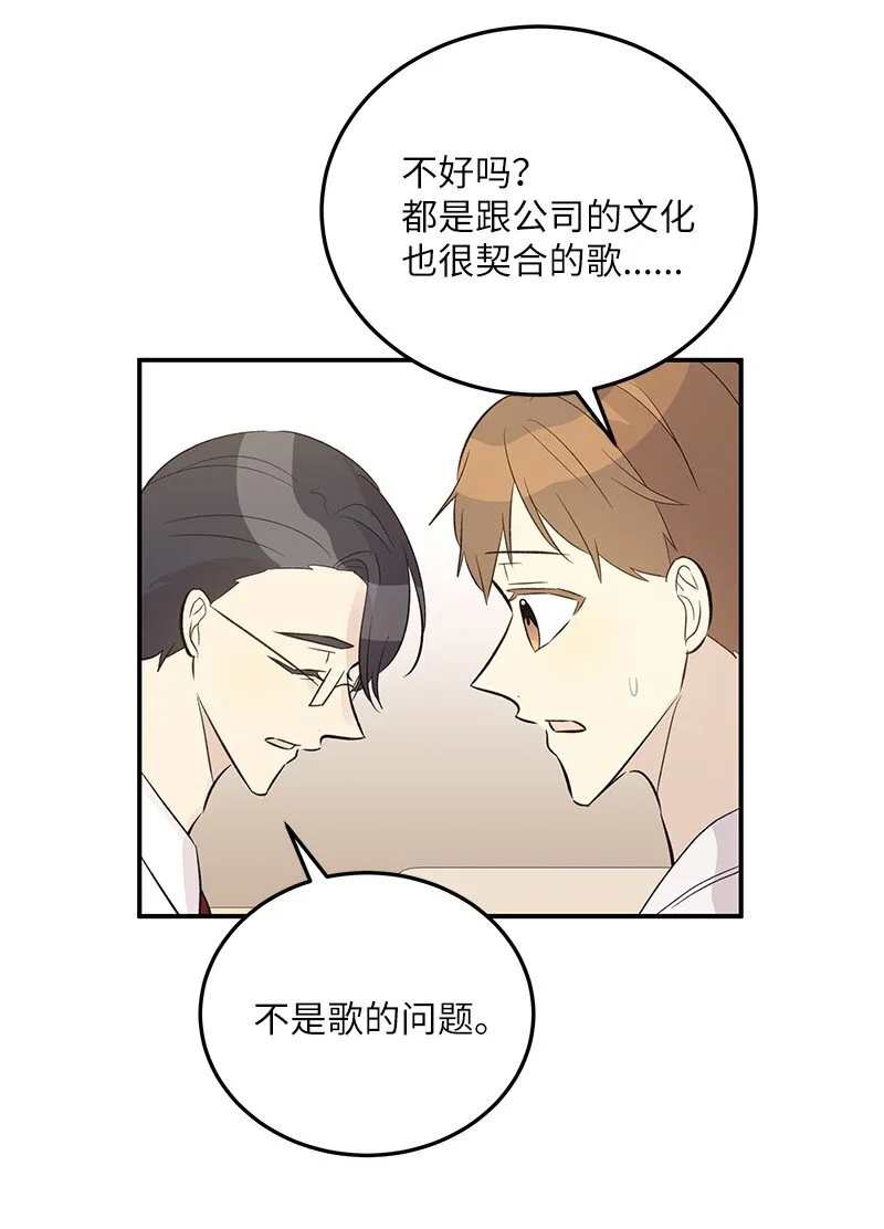 133 李有志导师 第18页