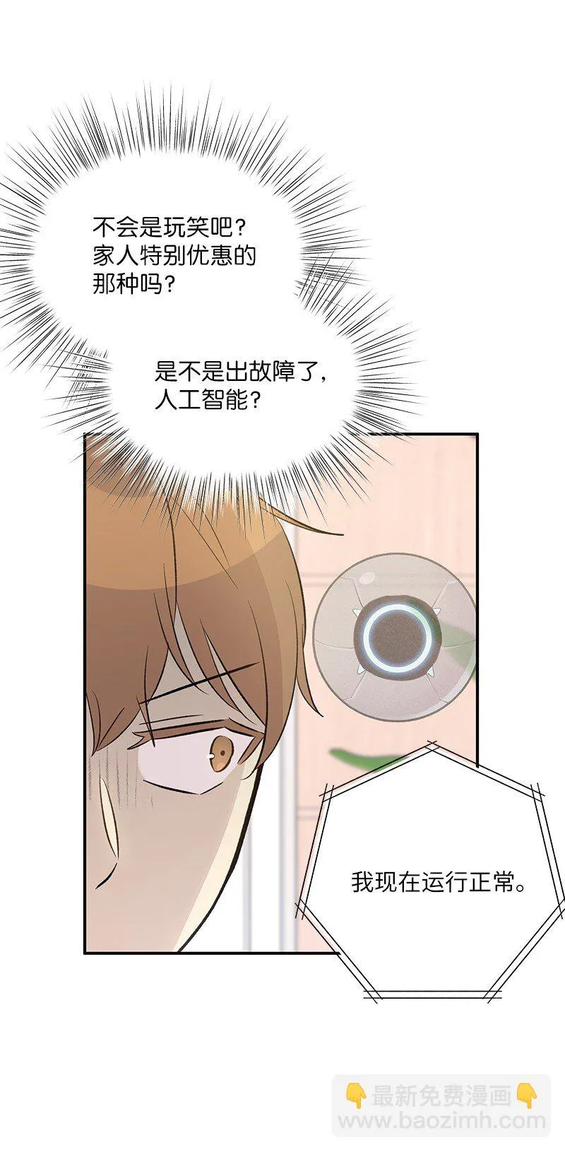 136 这是你们的歌 第4页