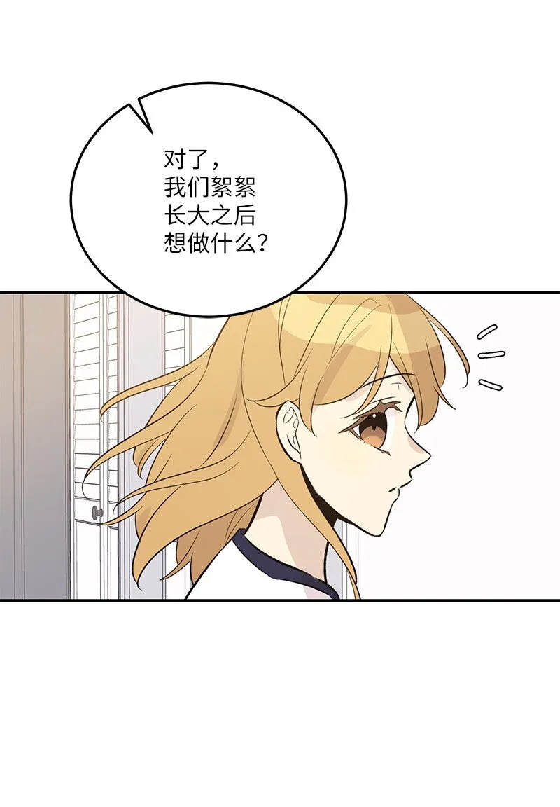 136 这是你们的歌 第9页