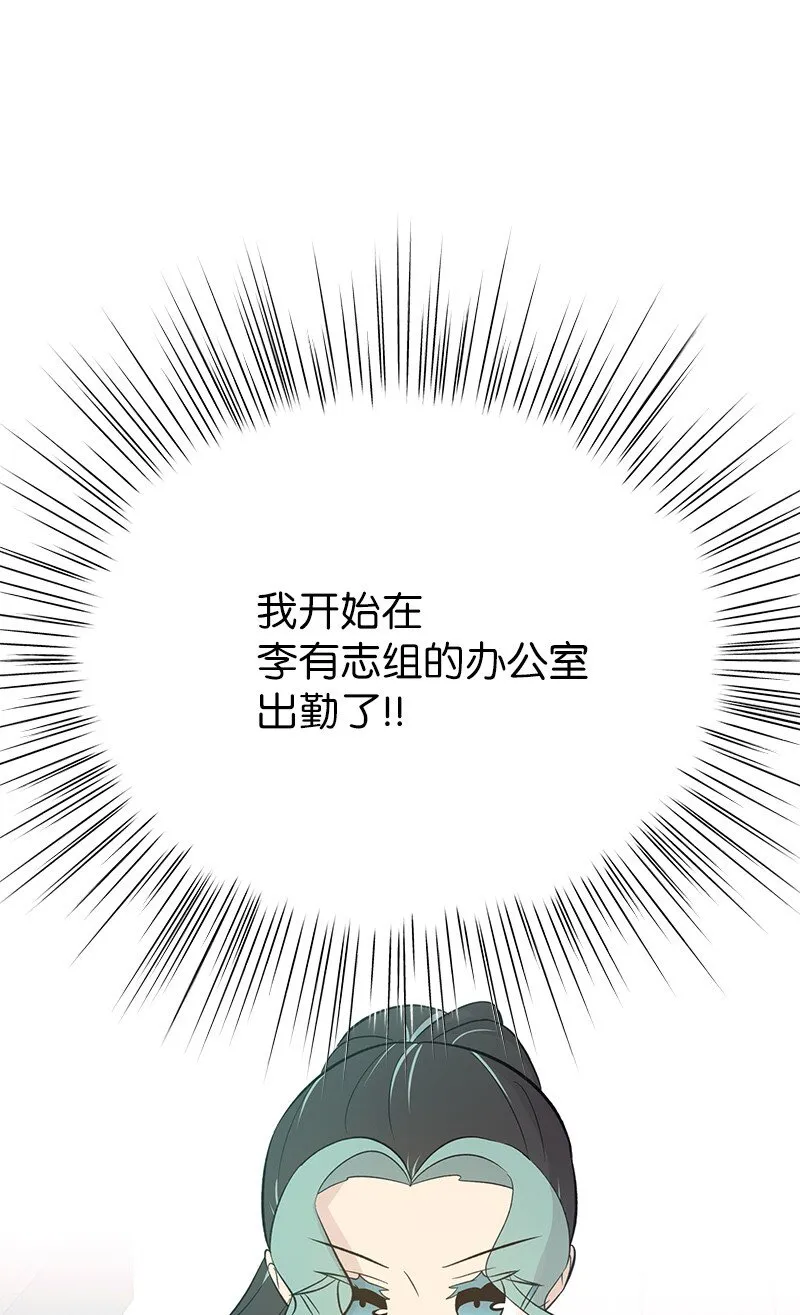 136 这是你们的歌 第24页