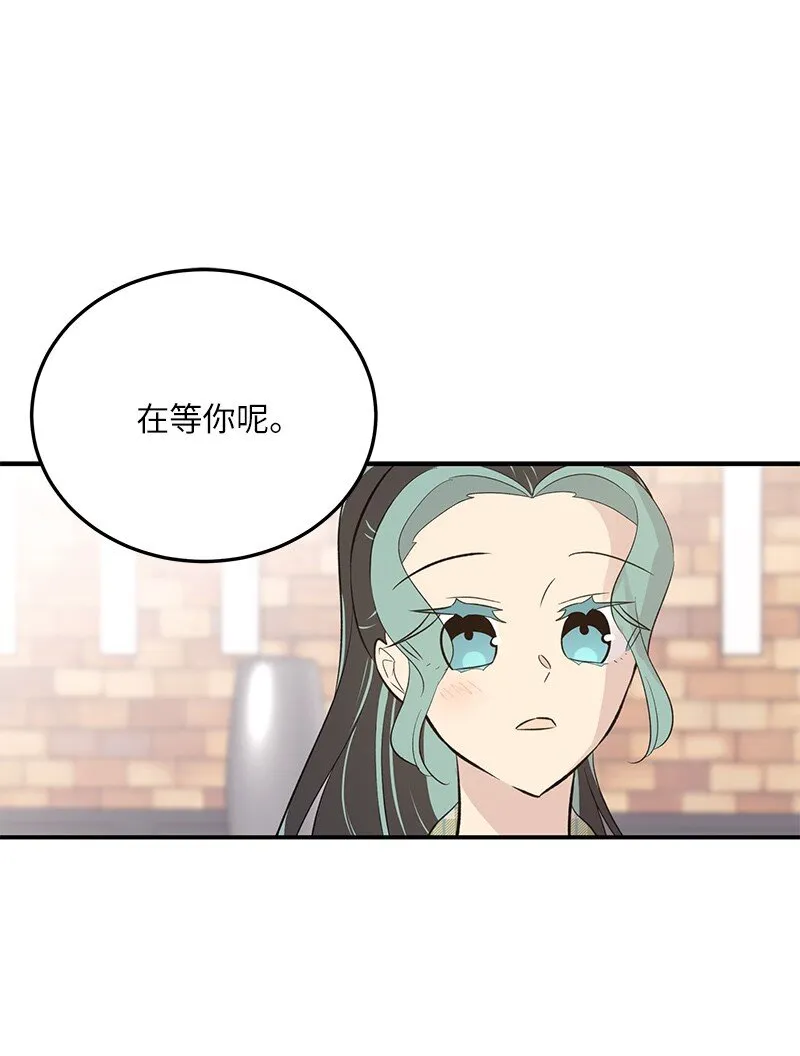 136 这是你们的歌 第30页