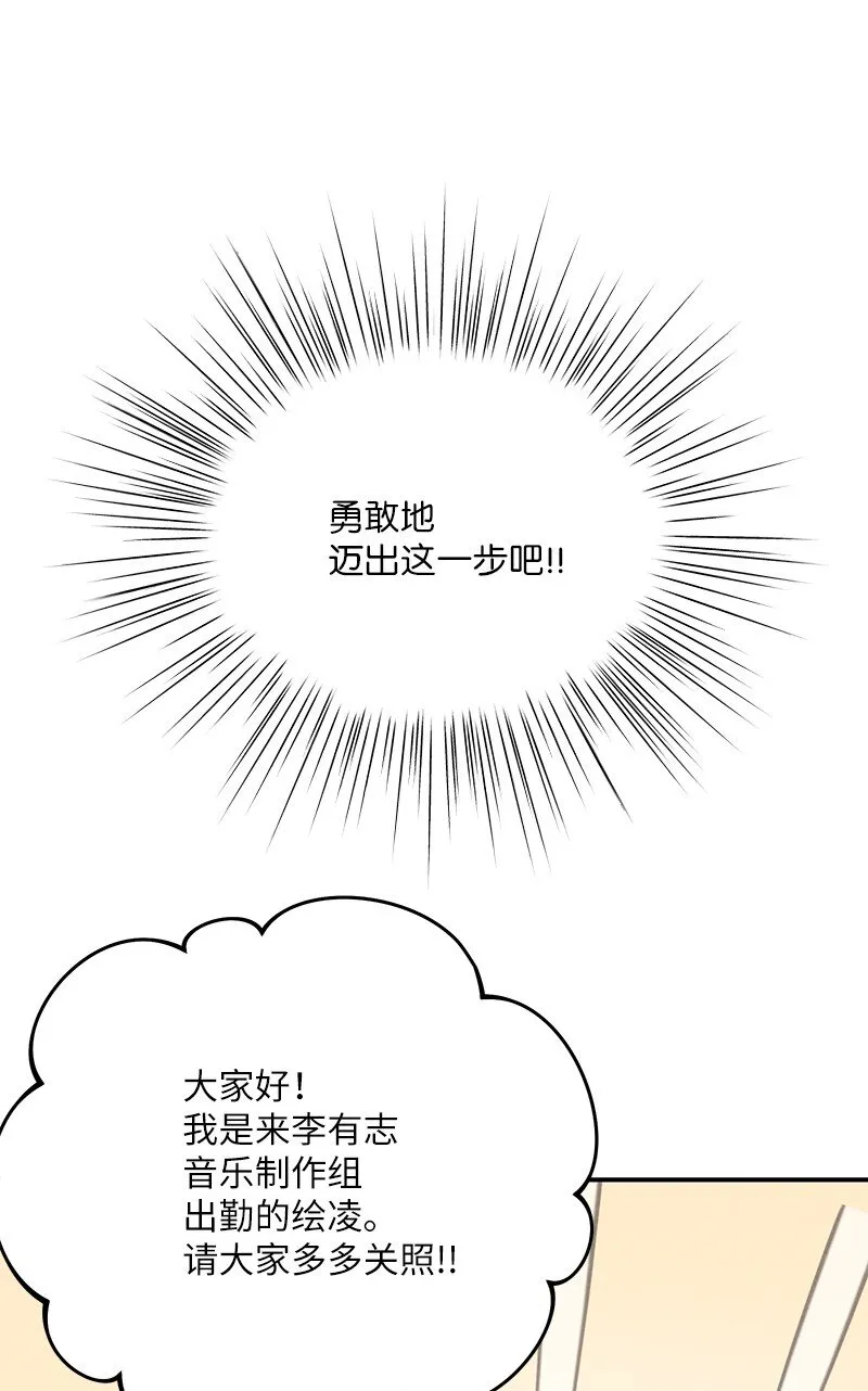 136 这是你们的歌 第32页