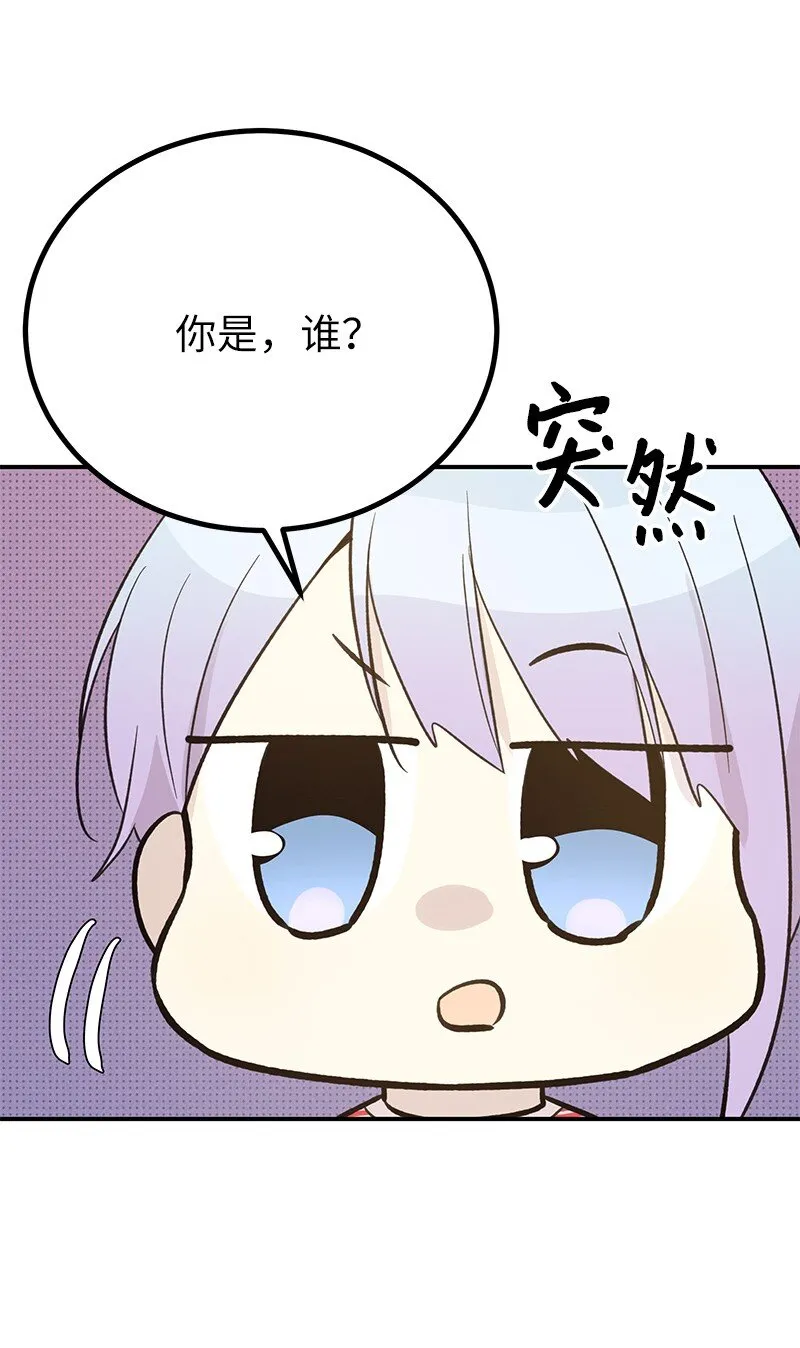 136 这是你们的歌 第34页