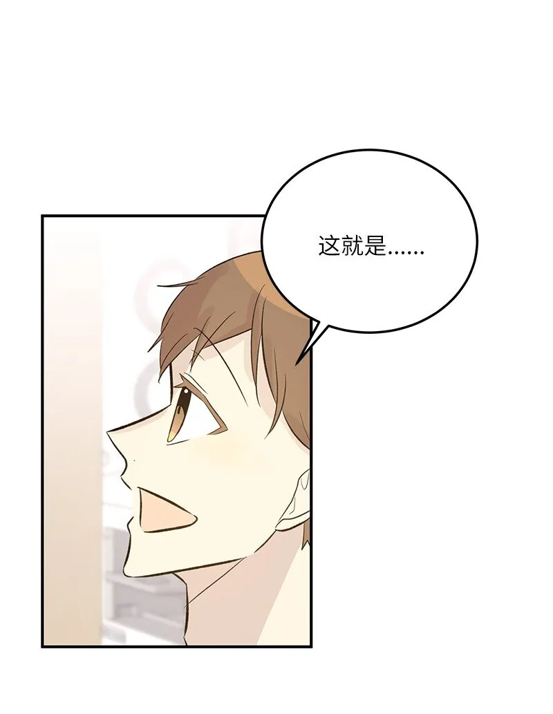 136 这是你们的歌 第51页
