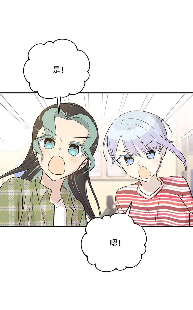 136 这是你们的歌 第60页