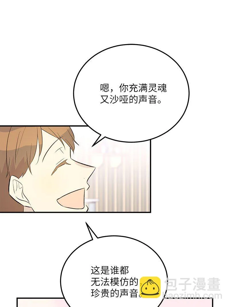 136 这是你们的歌 第69页