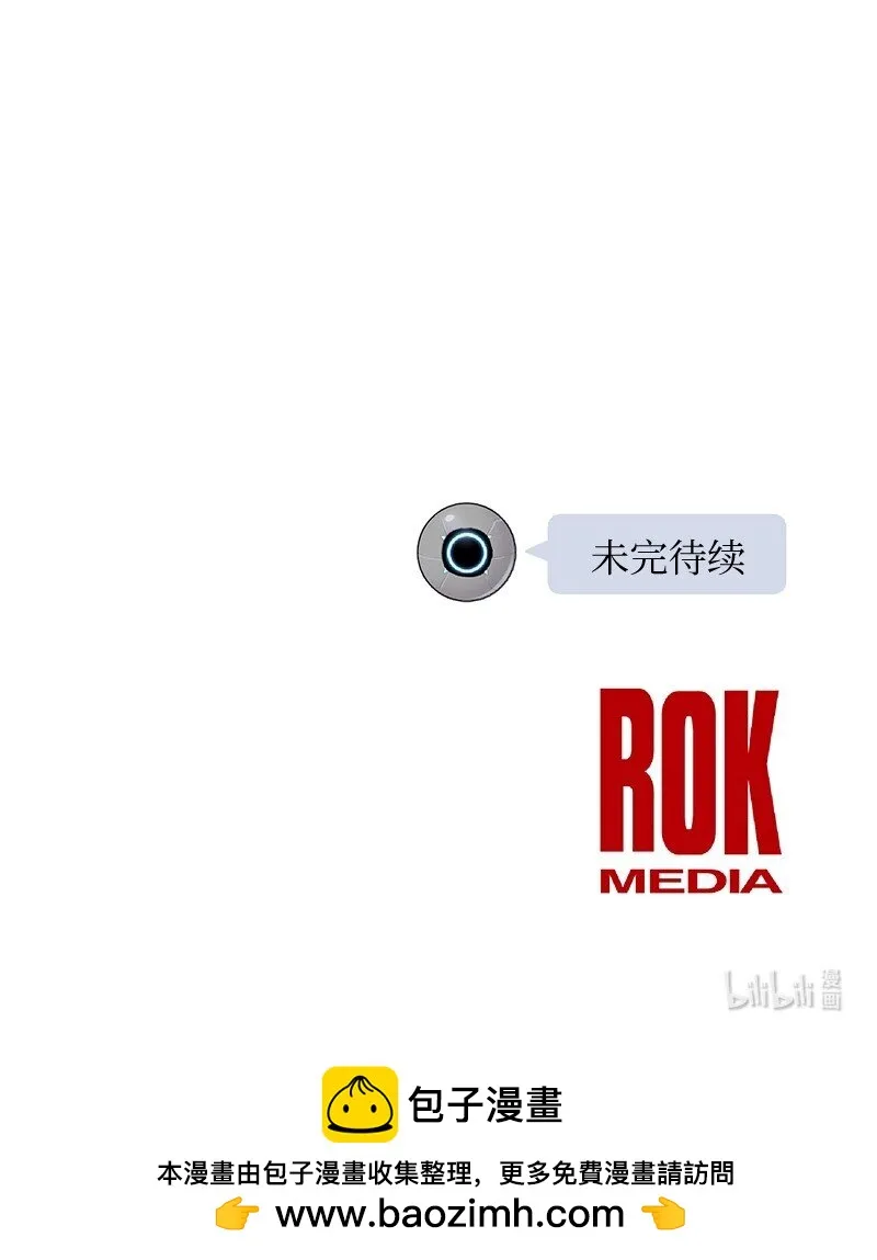 136 这是你们的歌 第77页