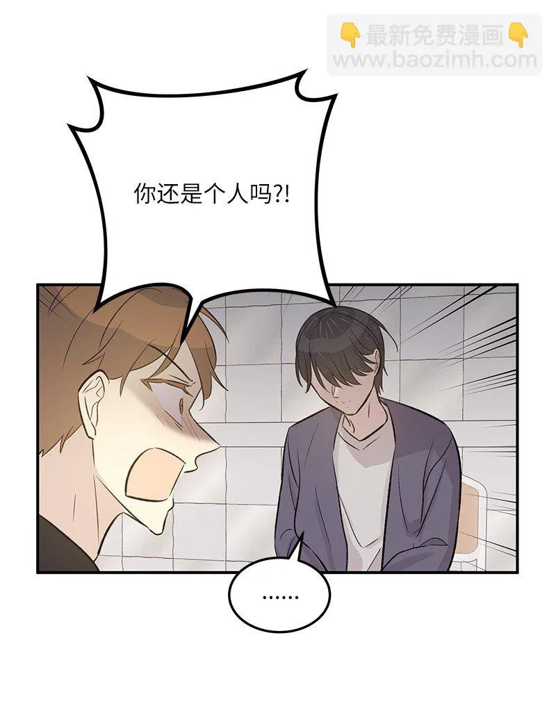 137 请做我的制作人 第56页