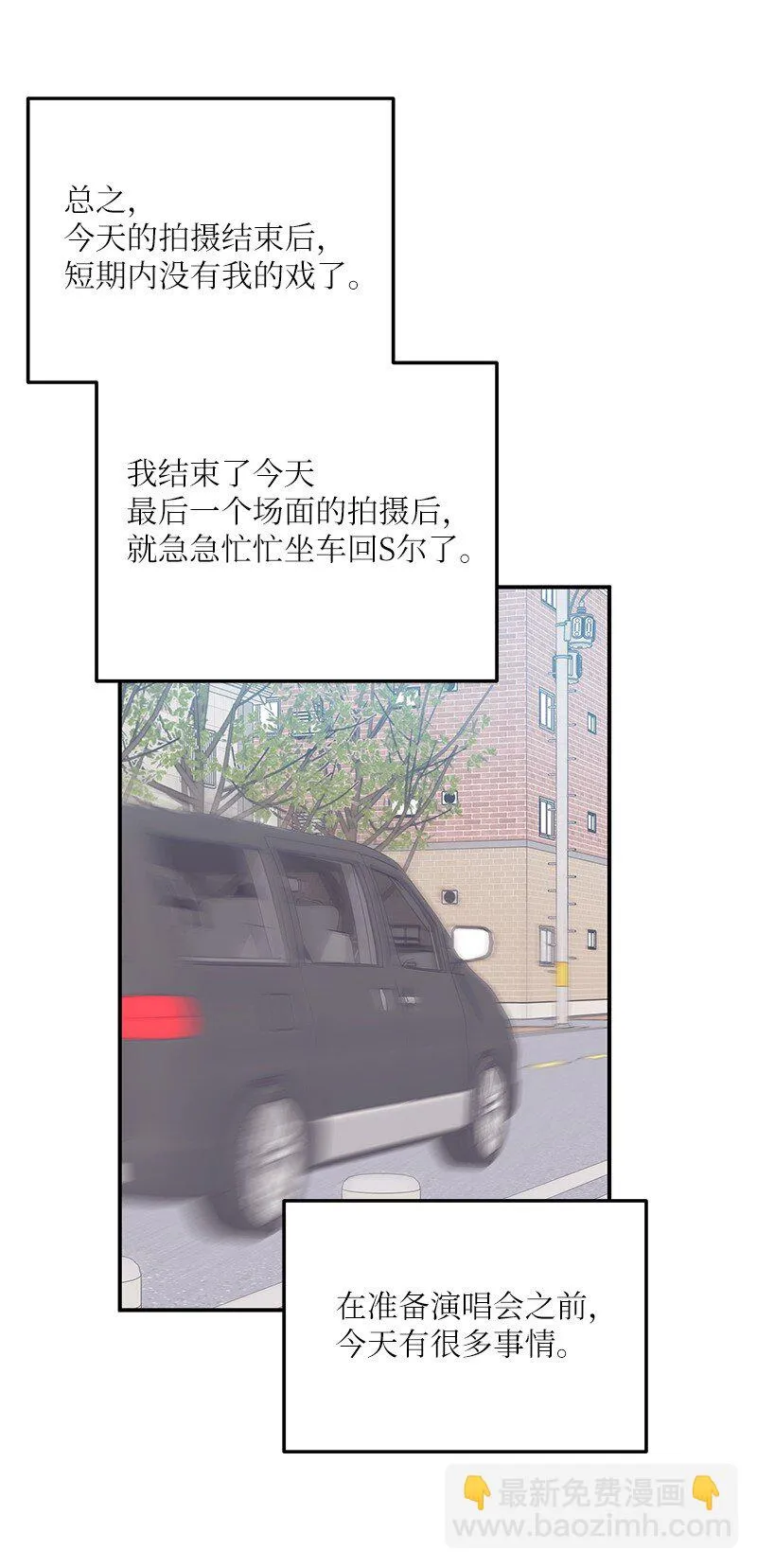 138 制作人是谁？ 第77页