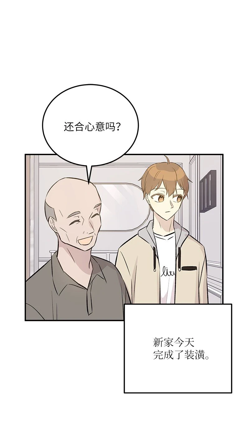 139 第一场演唱会 第2页