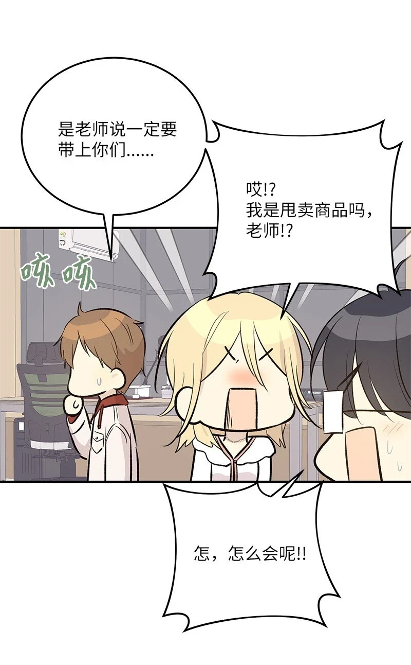 139 第一场演唱会 第35页