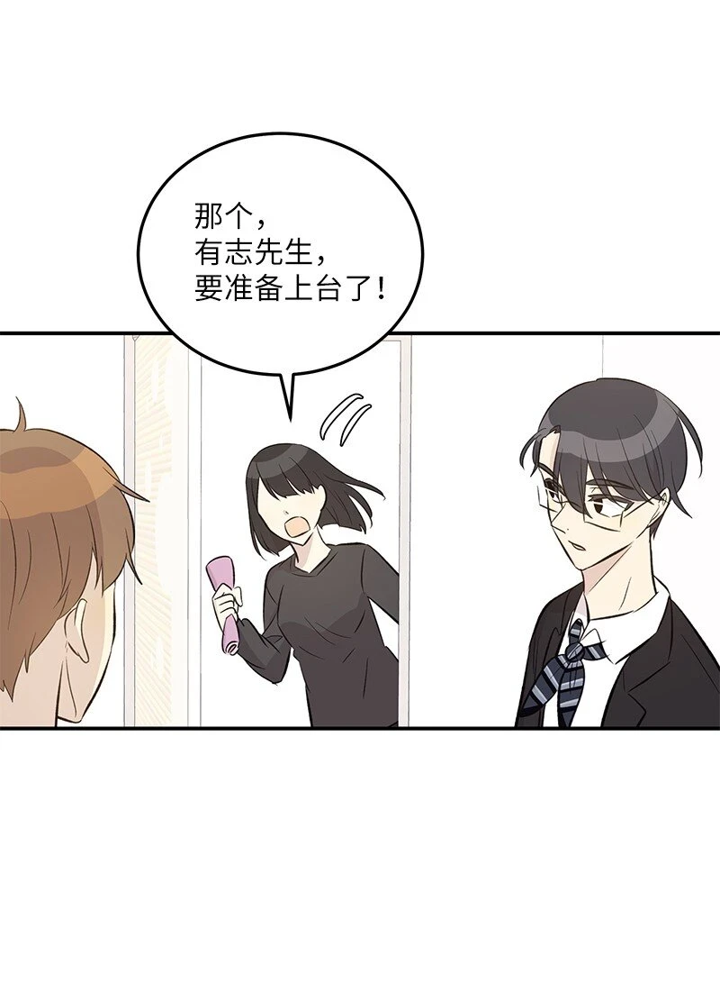 139 第一场演唱会 第51页