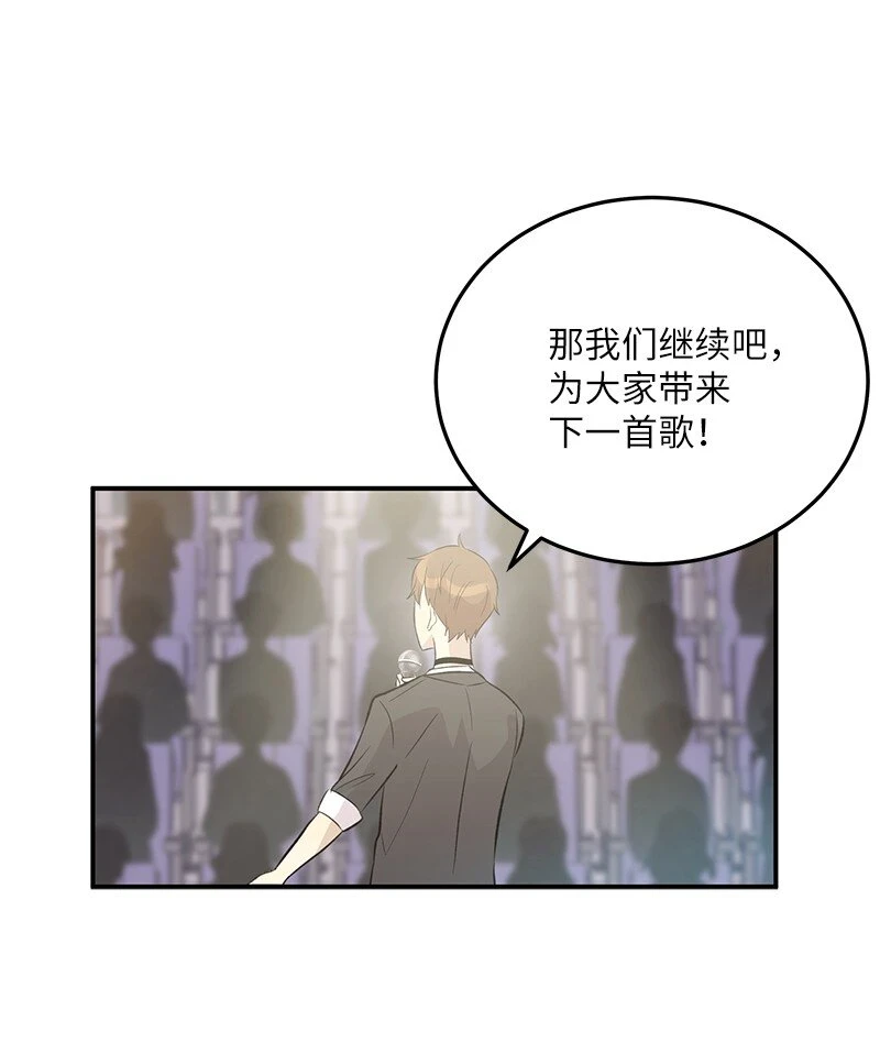 139 第一场演唱会 第70页