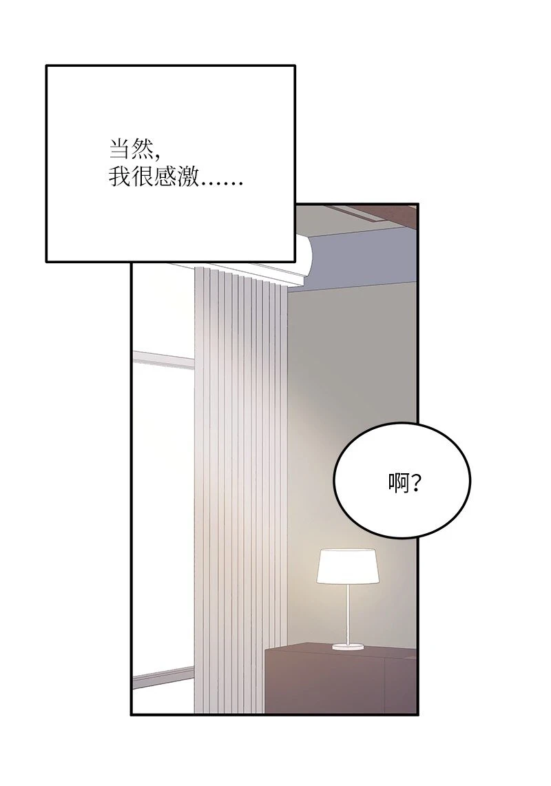 140 进军M国？ 第36页