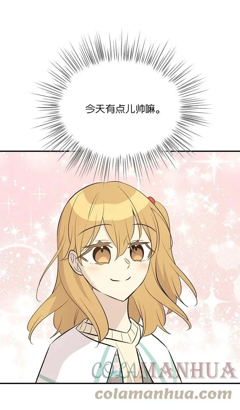 141 她来听我的演唱会 第7页