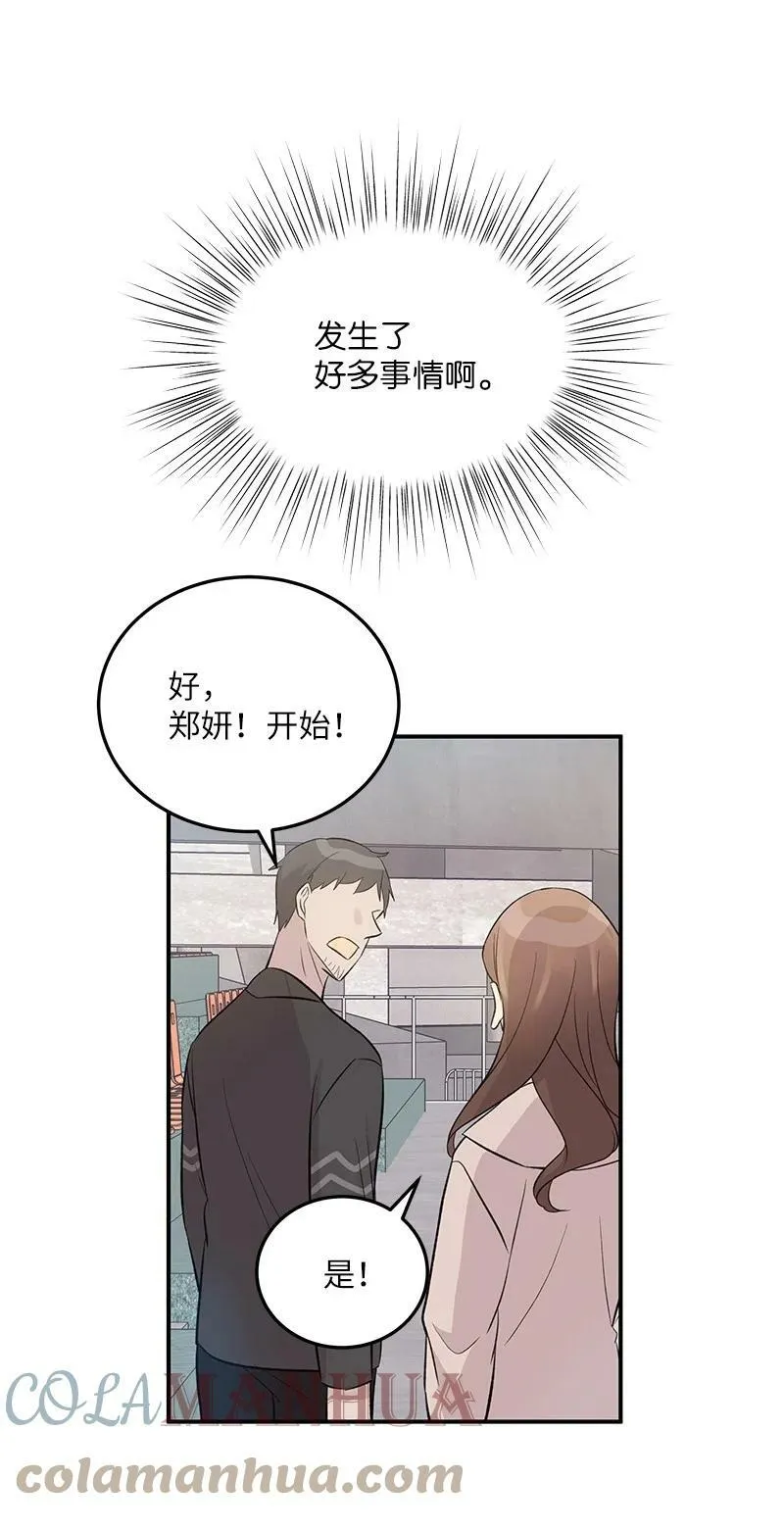 141 她来听我的演唱会 第37页