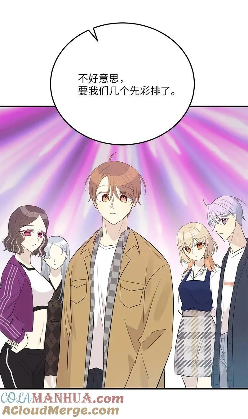 146 不和谐的合唱 第10页