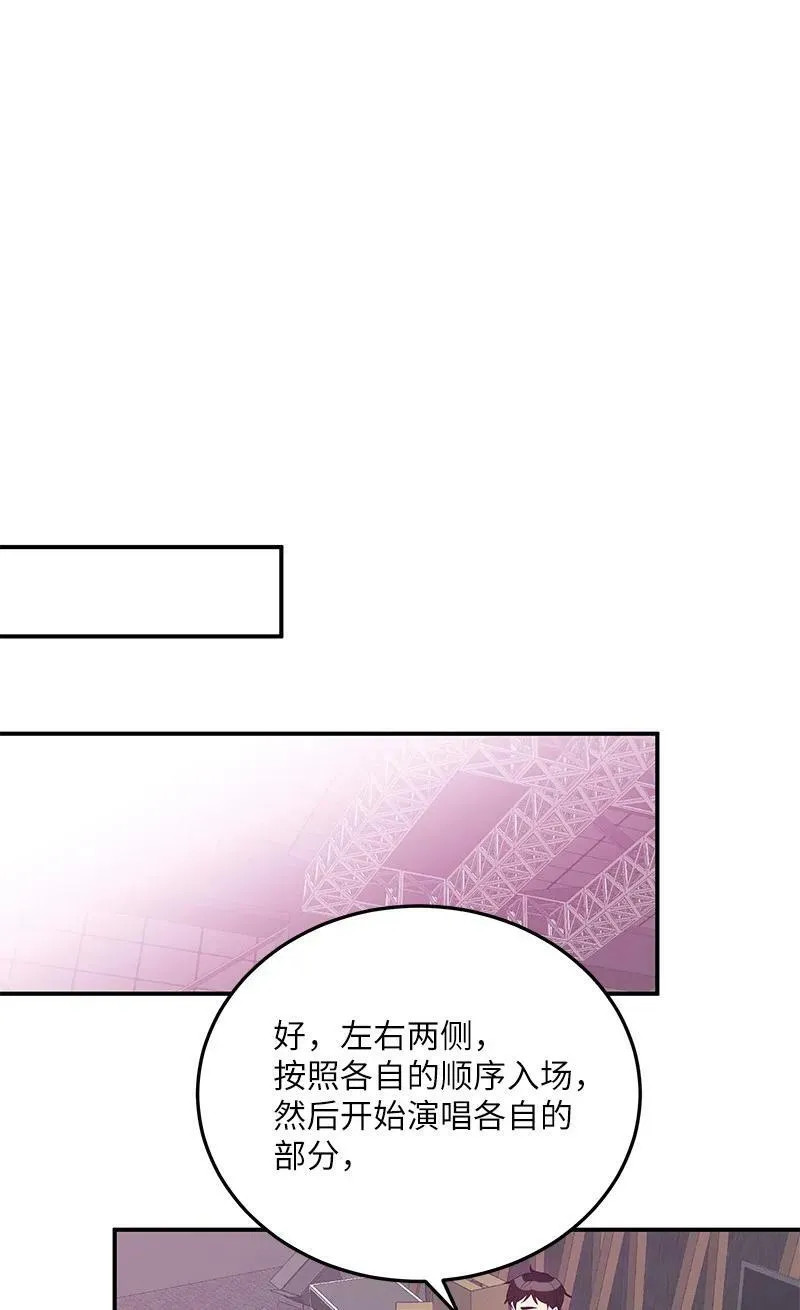 146 不和谐的合唱 第24页