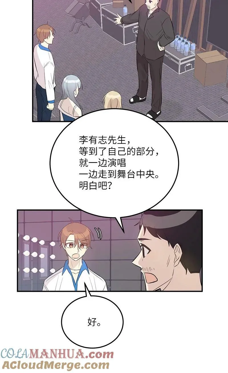 146 不和谐的合唱 第25页