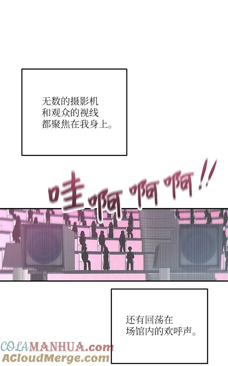 146 不和谐的合唱 第34页