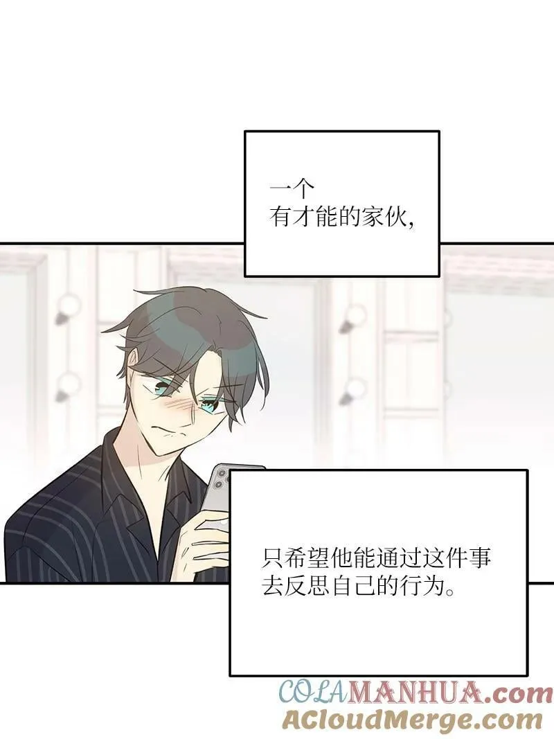 146 不和谐的合唱 第55页