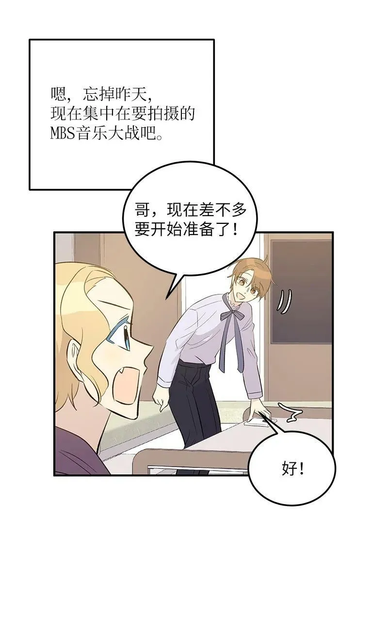 146 不和谐的合唱 第56页