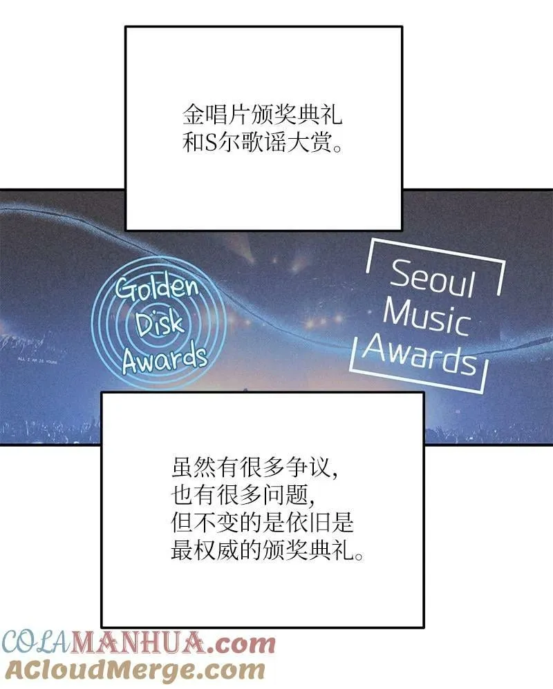 147 三冠王的诞生 第16页