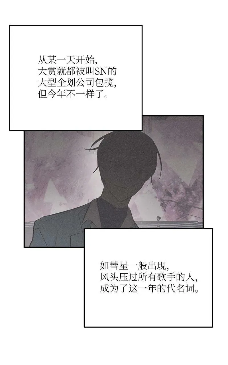 147 三冠王的诞生 第17页