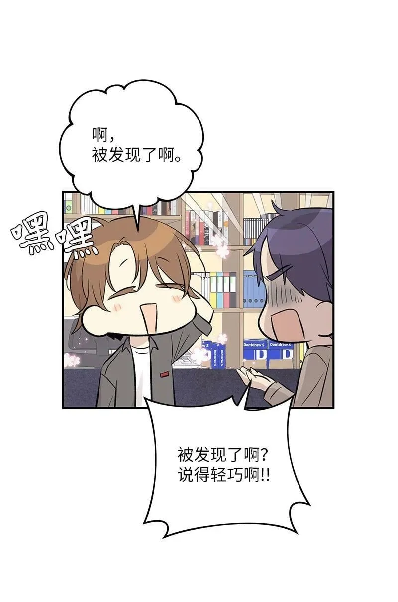 149 即将异地的小情侣 第15页