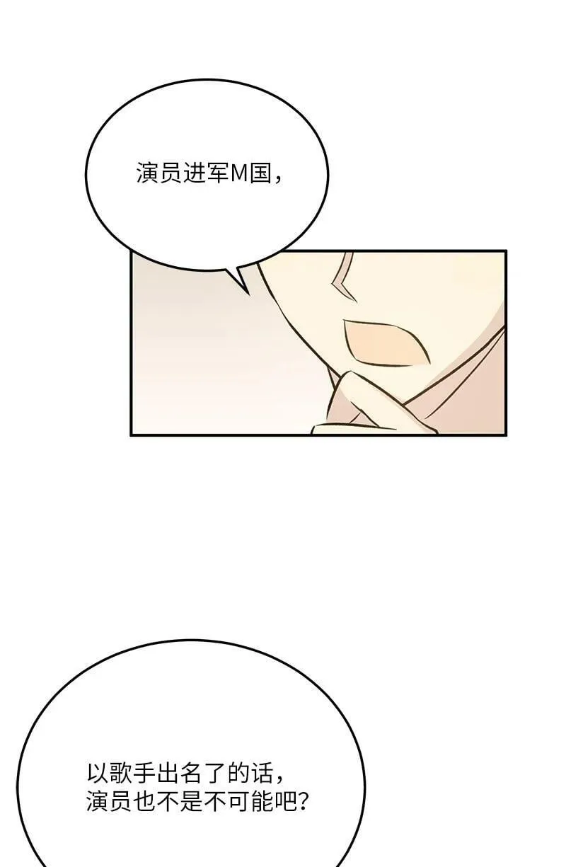 149 即将异地的小情侣 第26页
