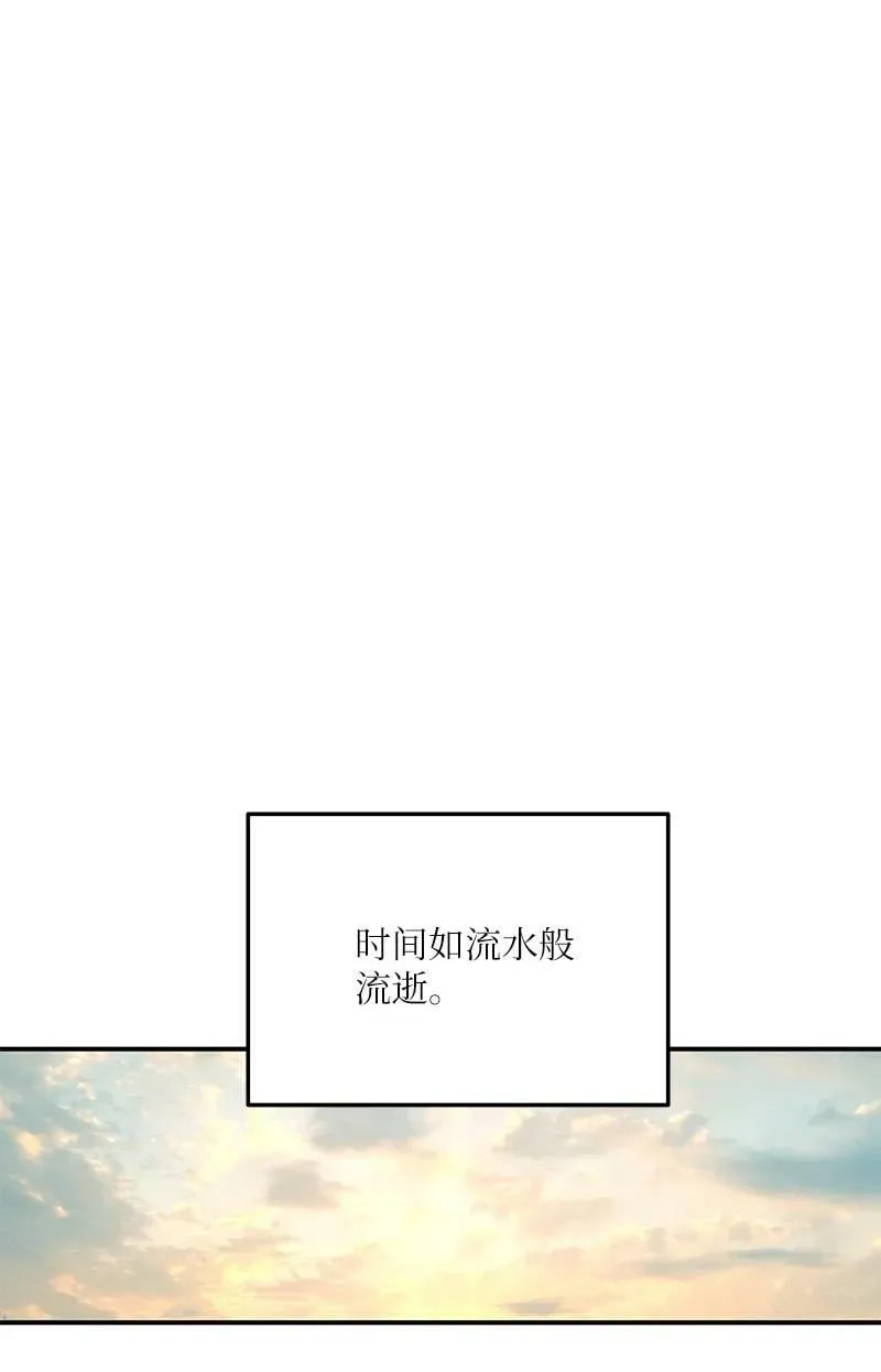 149 即将异地的小情侣 第39页