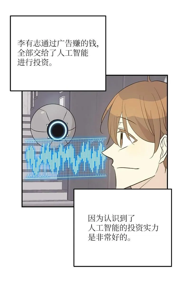 149 即将异地的小情侣 第41页