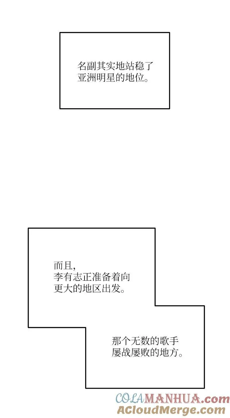 149 即将异地的小情侣 第49页