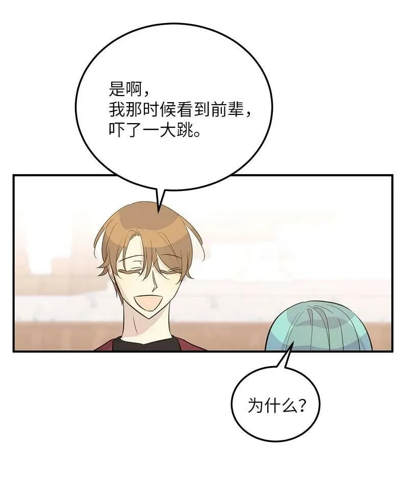 149 即将异地的小情侣 第60页