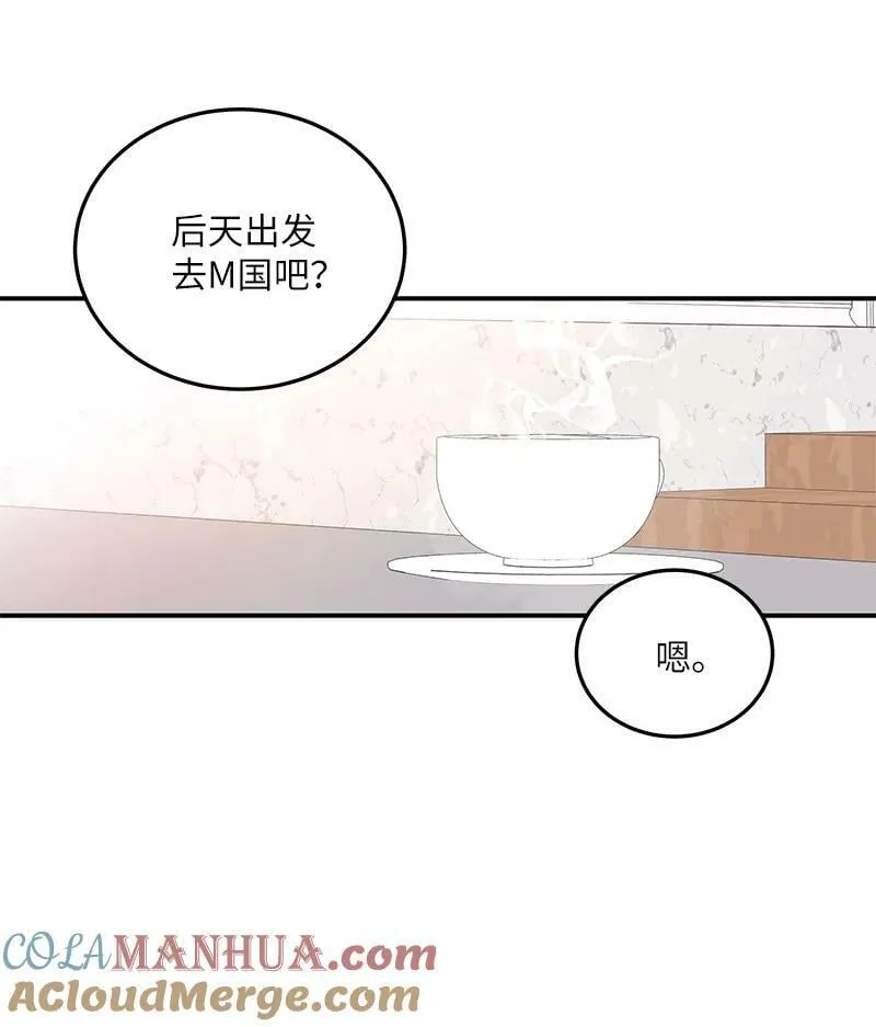 149 即将异地的小情侣 第64页