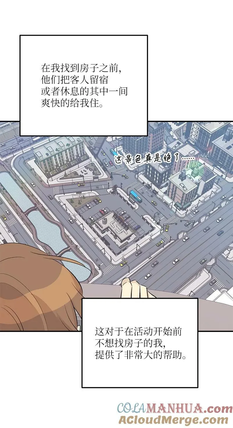 150 又见面啦 第37页