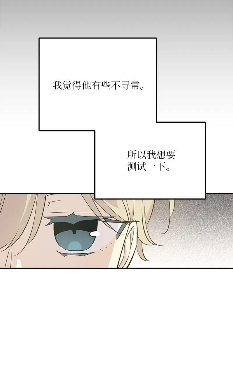 150 又见面啦 第71页