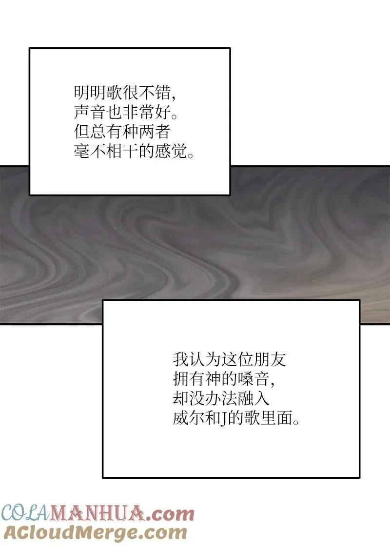 151 为他改变 第70页