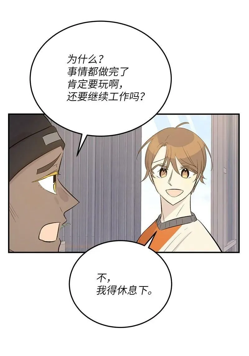 152 登上公告牌 第38页