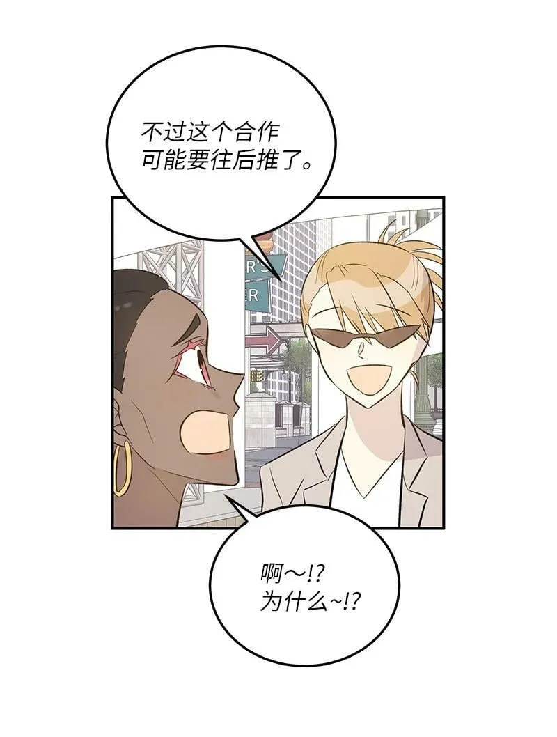 156 M国活动 第56页