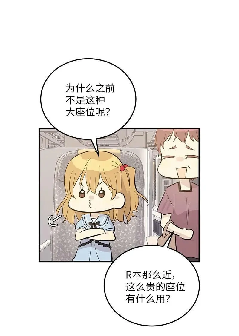 156 M国活动 第62页