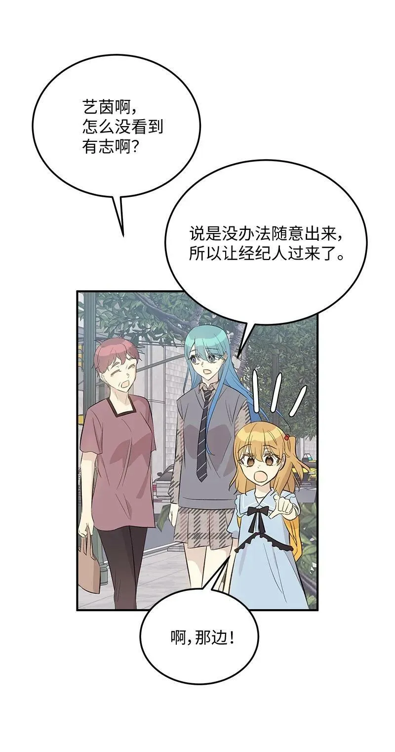 157 女友驾到 第3页