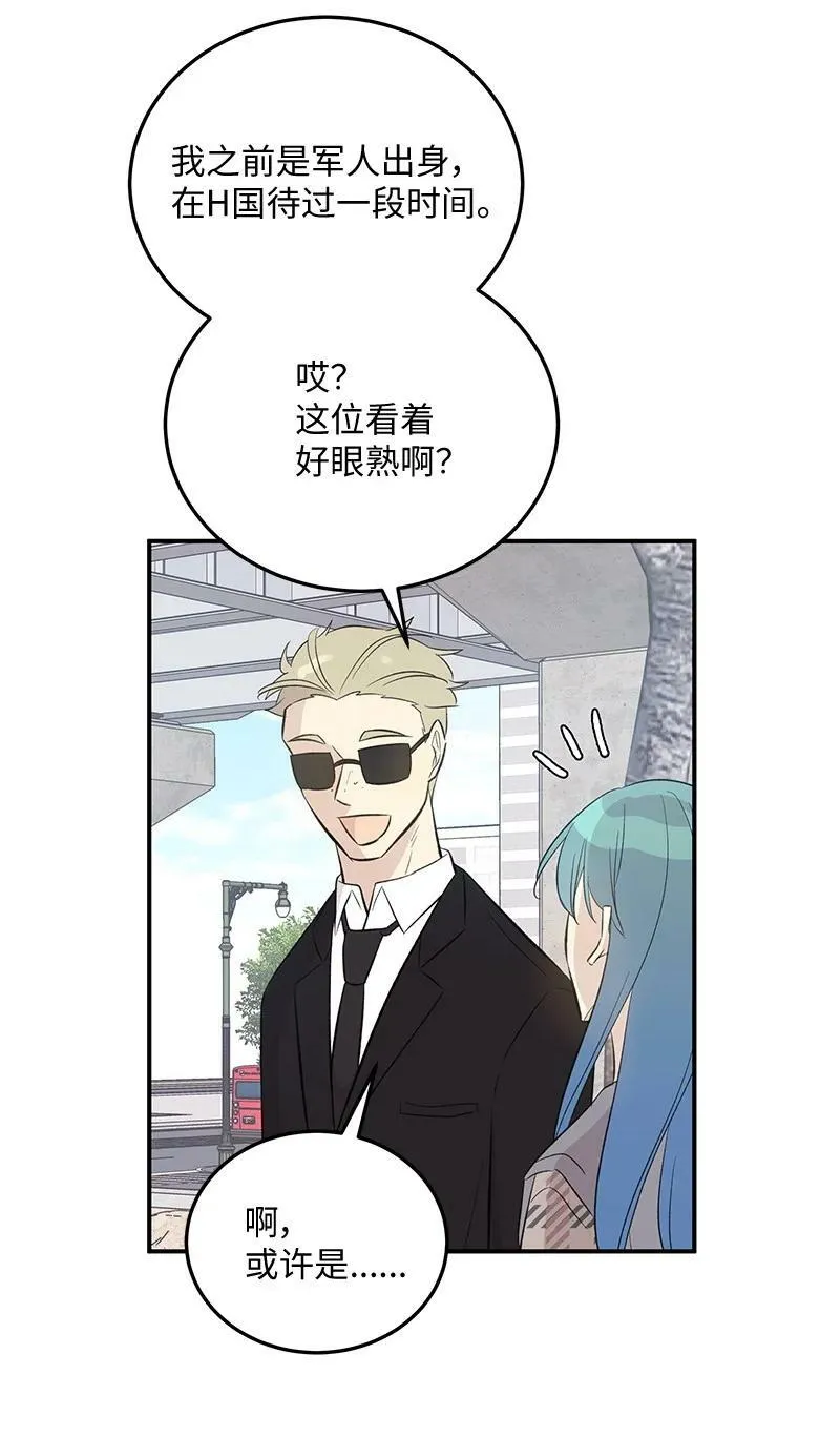 157 女友驾到 第6页
