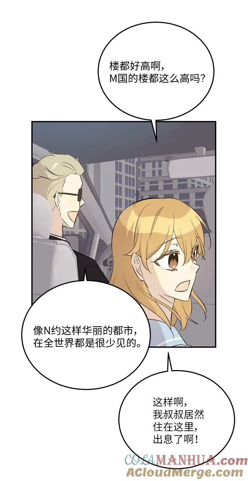 157 女友驾到 第10页