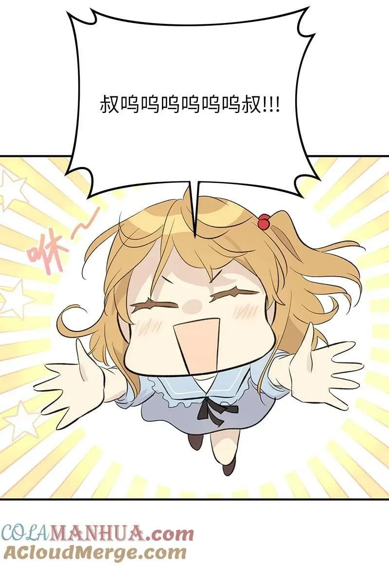 157 女友驾到 第16页